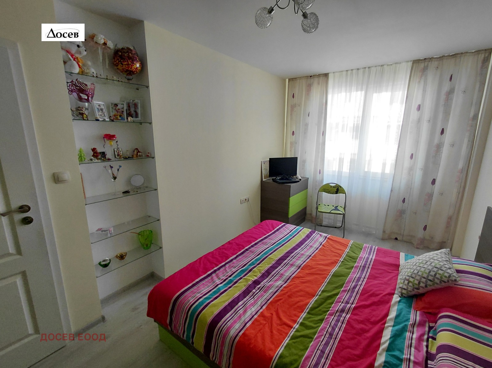 ������� 2-����� | Imot.bg � ����������� 7