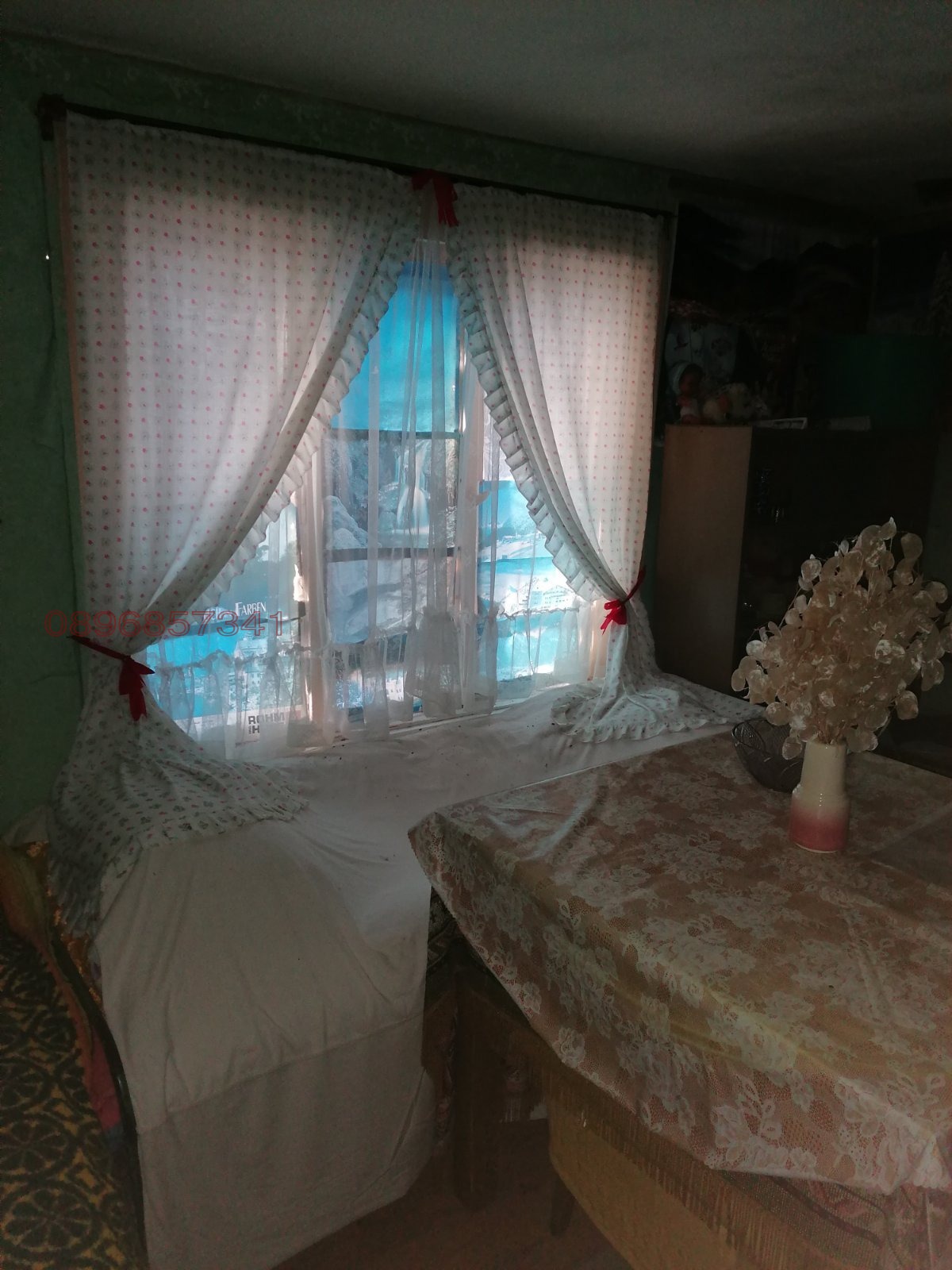 ������� ���� | Imot.bg � ����������� 1