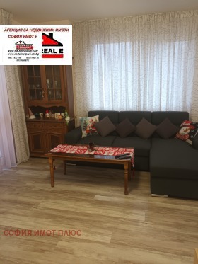 ������� 2-����� | Imot.bg � ����� ������ 5