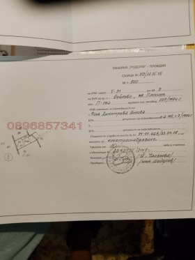 ������� ���� | Imot.bg � ����� ������ 6