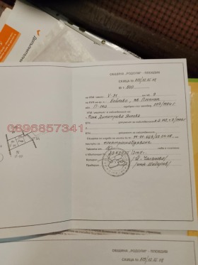 ������� ���� | Imot.bg � ����� ������ 5