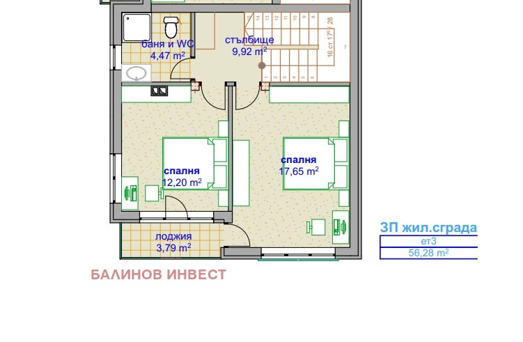 Продава  Къща град Варна , м-т Кочмар , 220 кв.м | 26017646 - изображение [10]