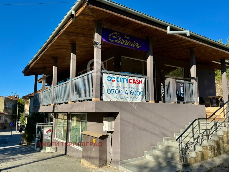 Продава БИЗНЕС ИМОТ, гр. Златарица, област Велико Търново