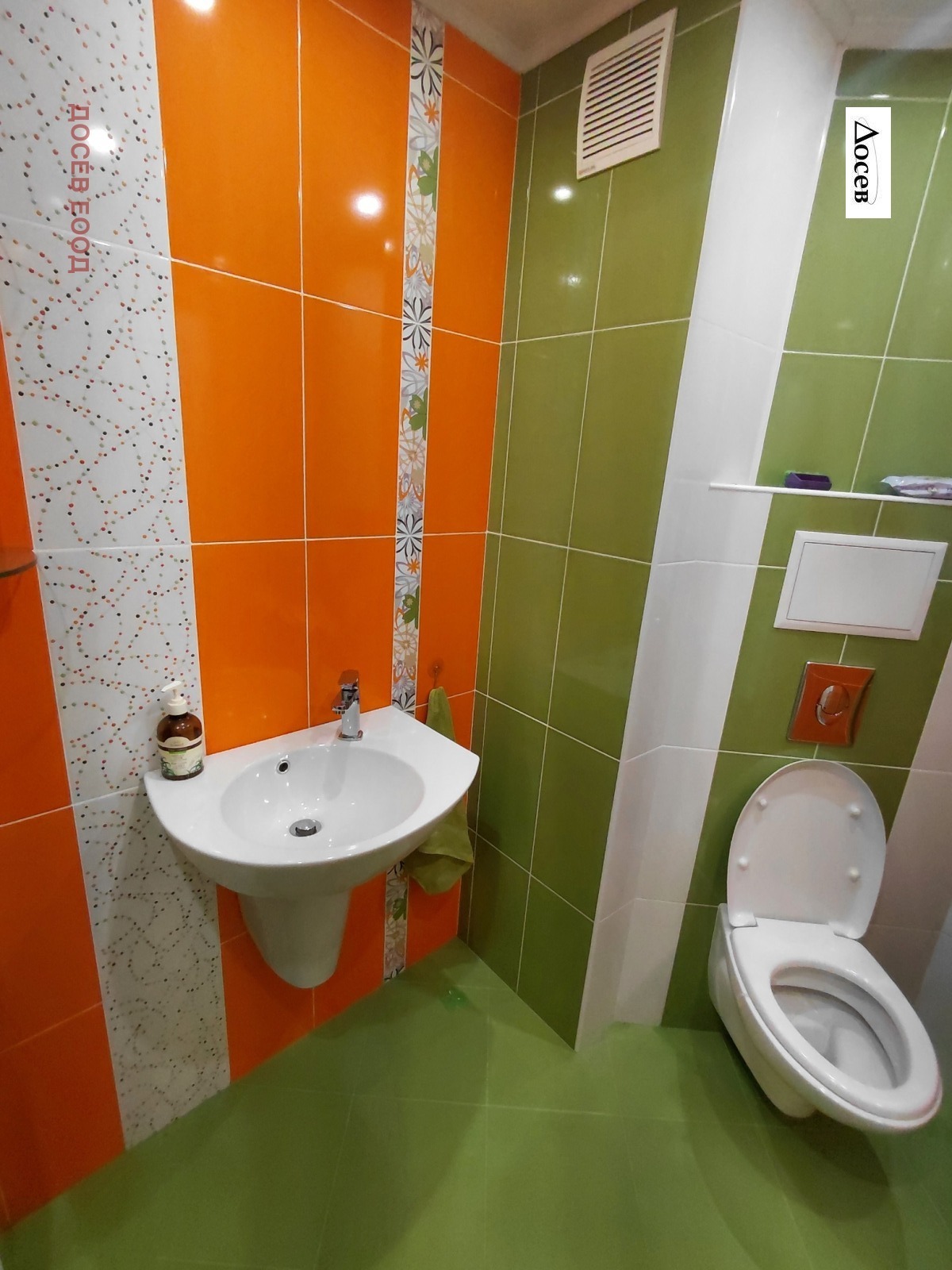 Продава 2-СТАЕН, гр. Стара Загора, Зора, снимка 10 - Апартаменти - 54328884