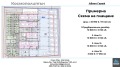 Продава ГАРАЖ, ПАРКОМЯСТО, град Варна, Колхозен пазар • 35990 € / 70390.32 лв. • 88037290 3