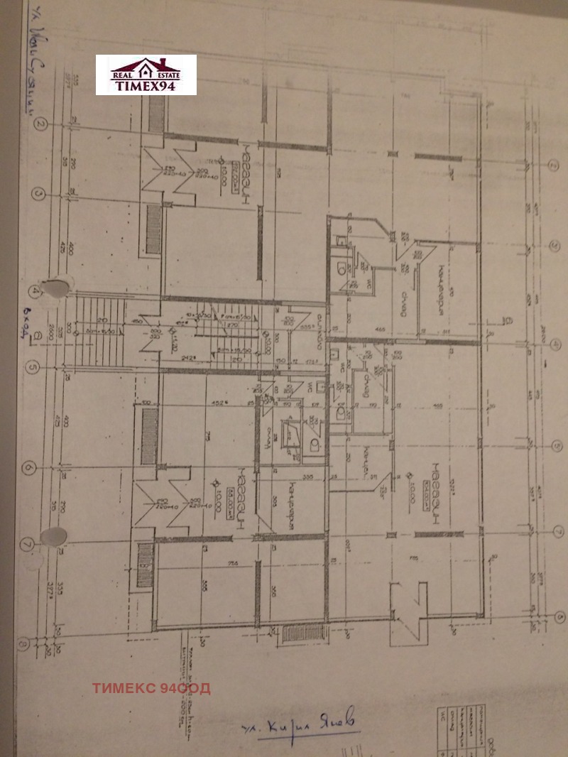Продава ОФИС в град София, Бъкстон - 390 кв.м / 480 000 € » 938 798.40 лв., ТИМЕКС 94ООД