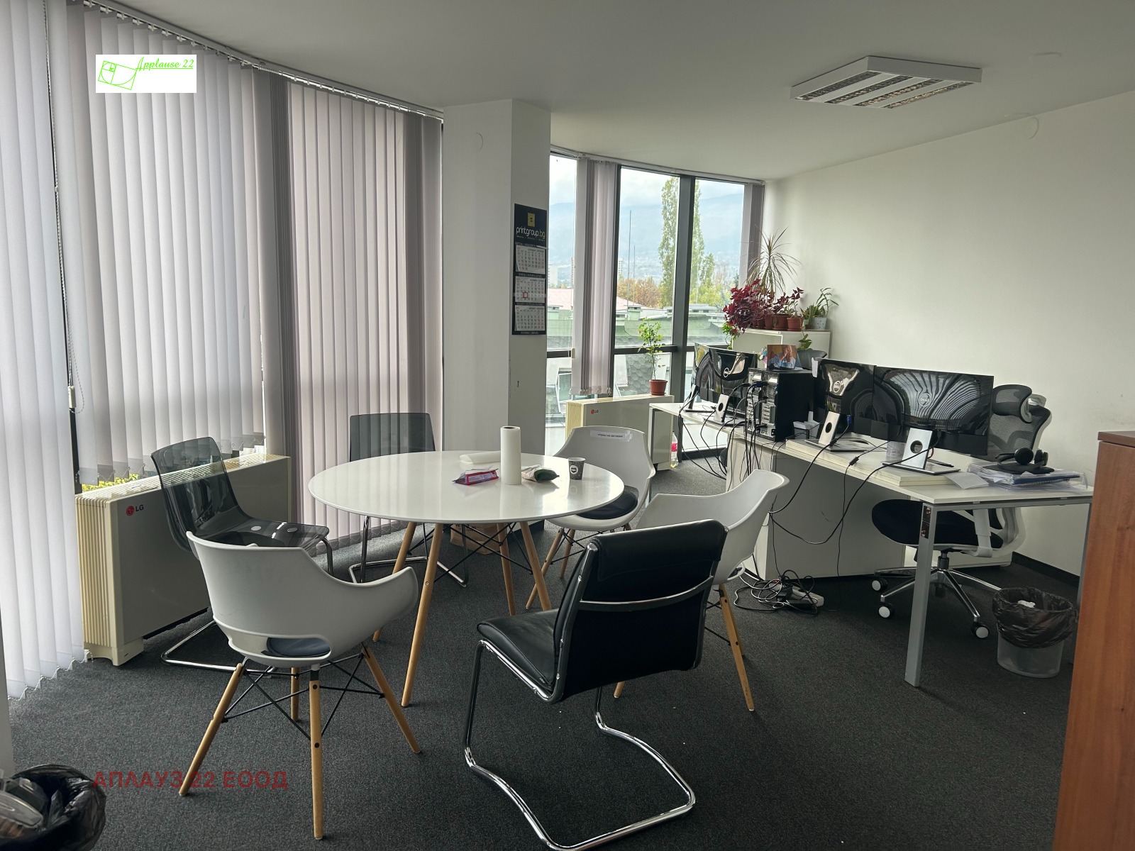 ������� ���� | Imot.bg � ����������� 4