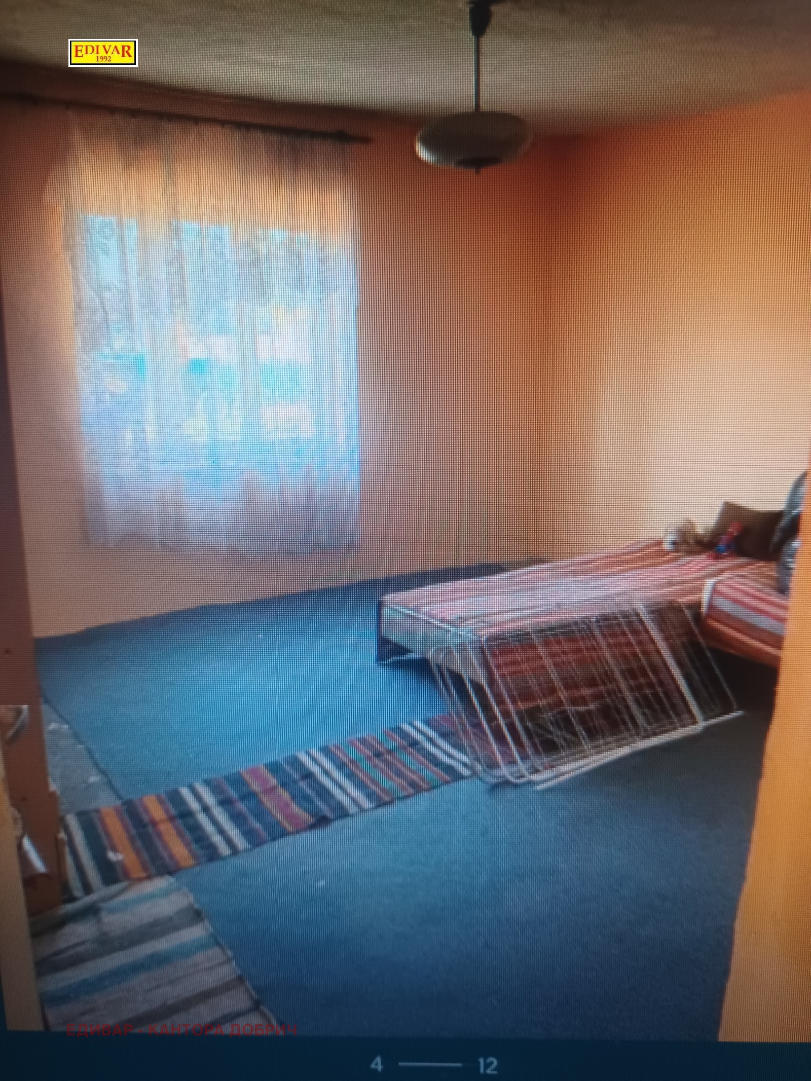 ������� ���� | Imot.bg � ����������� 3