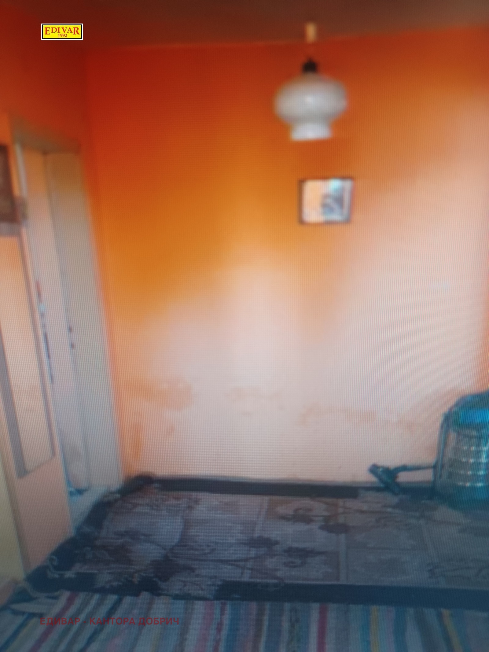 ������� ���� | Imot.bg � ����������� 4