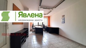 Birou Iztoc, Sofia 3