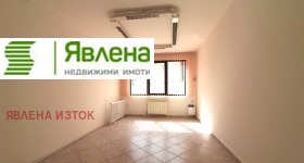 Birou Iztoc, Sofia 2