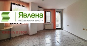 Birou Iztoc, Sofia 1