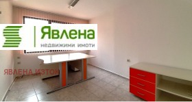 Birou Iztoc, Sofia 4