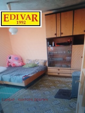 ������� ���� | Imot.bg � ����� ������ 5