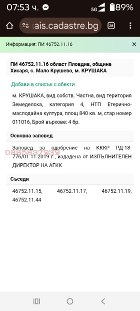������� ���������� ���� | Imot.bg � ����� ������ 4