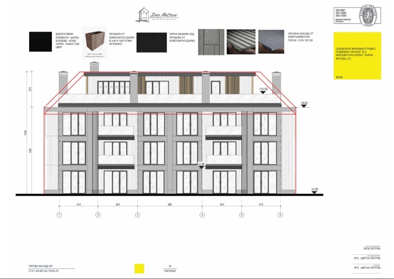 Продава 2-СТАЕН, гр. София, Бояна, снимка 8 - Апартаменти - 52168135