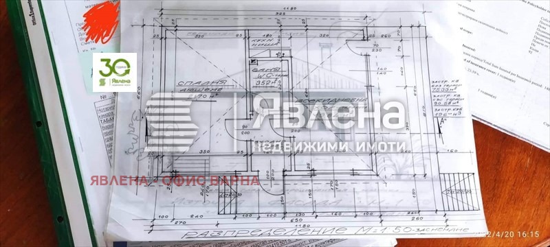 Til salgs  Hus region Varna , Dobri dol , 92 kvm | 11502470 - bilde [2]