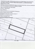 Продава ЗЕМЕДЕЛСКА ЗЕМЯ, гр. Елин Пелин, област София област, снимка 2