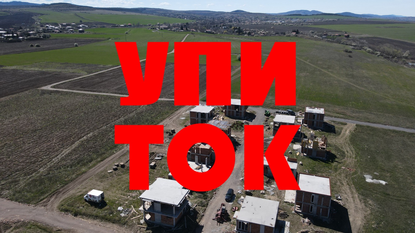 ������� ������ | Imot.bg � ����������� 1