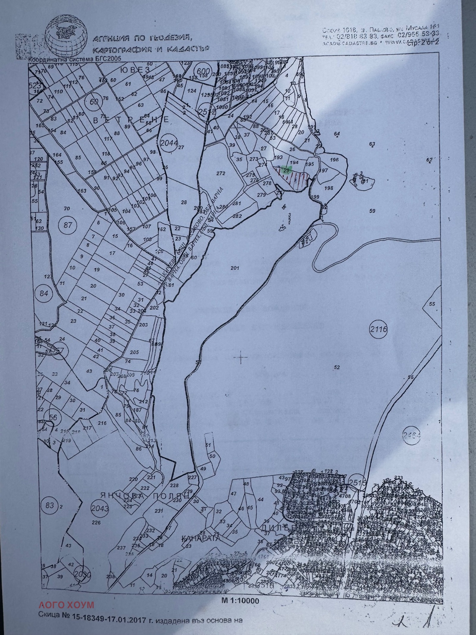 ������� ������ | Imot.bg � ����������� 7