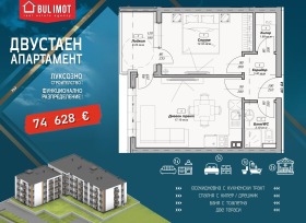  2- | Imot.bg    2