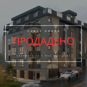 Продава 3-стаен град Стара Загора Аязмото - [1] 