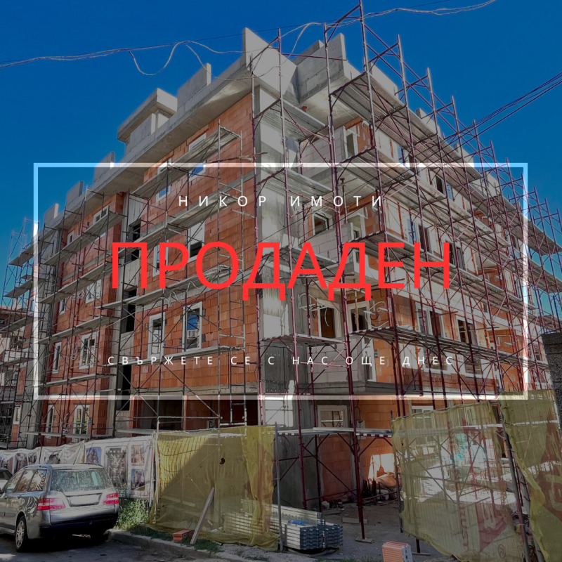Προς πώληση  2 υπνοδωμάτια Σταρα Ζαγορα , Αιαζμοτο , 100 τ.μ | 58283292