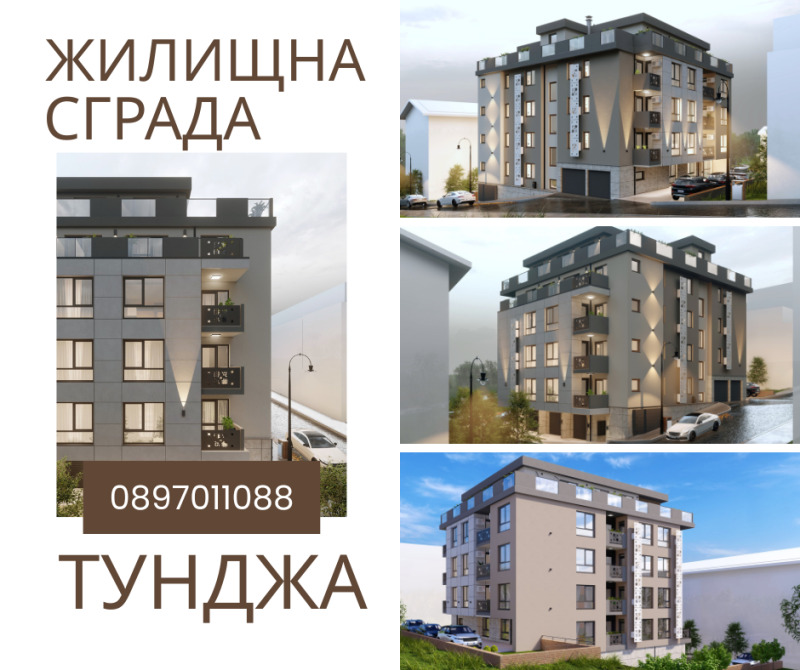 Te koop  2 slaapkamers Stara Zagora , Ajazmoto , 100 m² | 58283292