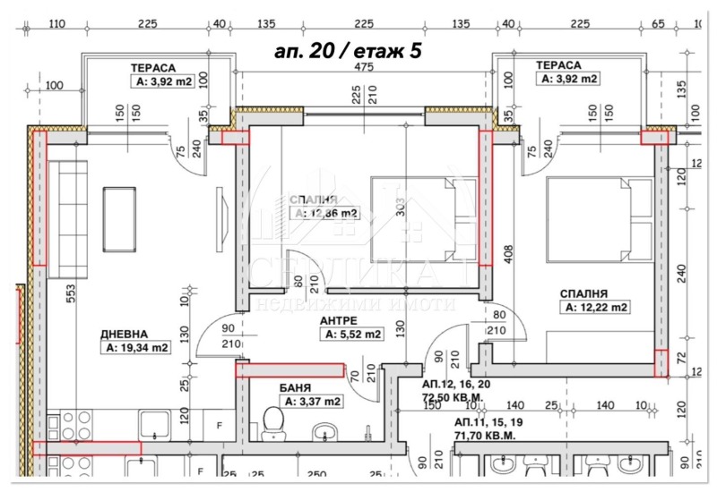 Продава 3-СТАЕН, гр. Благоевград, Идеален център, снимка 1 - Aпартаменти - 48665118