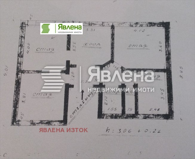 Продава 4-СТАЕН, гр. София, Център, снимка 10 - Апартаменти - 52819079