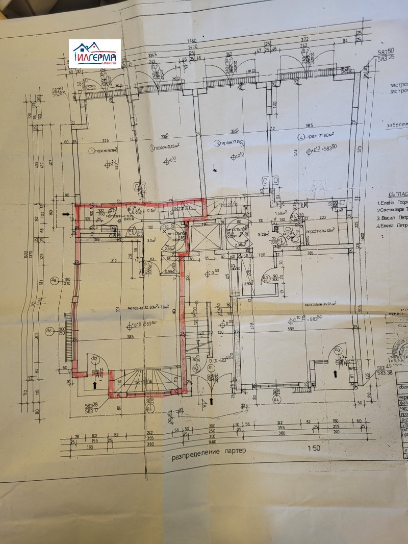 Na sprzedaż  Sklep Sofia , Chipodruma , 152 mkw | 79480328 - obraz [4]