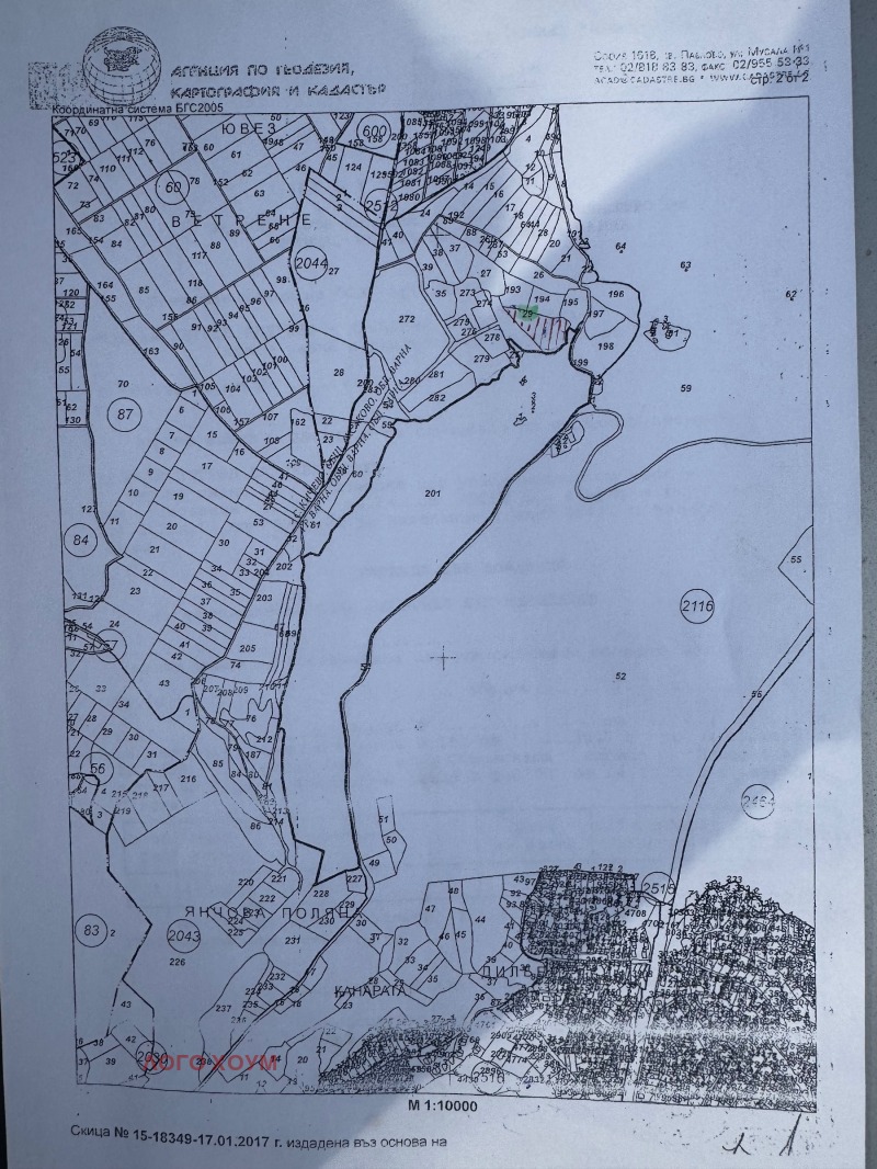 Продава ПАРЦЕЛ, гр. Варна, м-т Перчемлията, снимка 6 - Парцели - 53124228