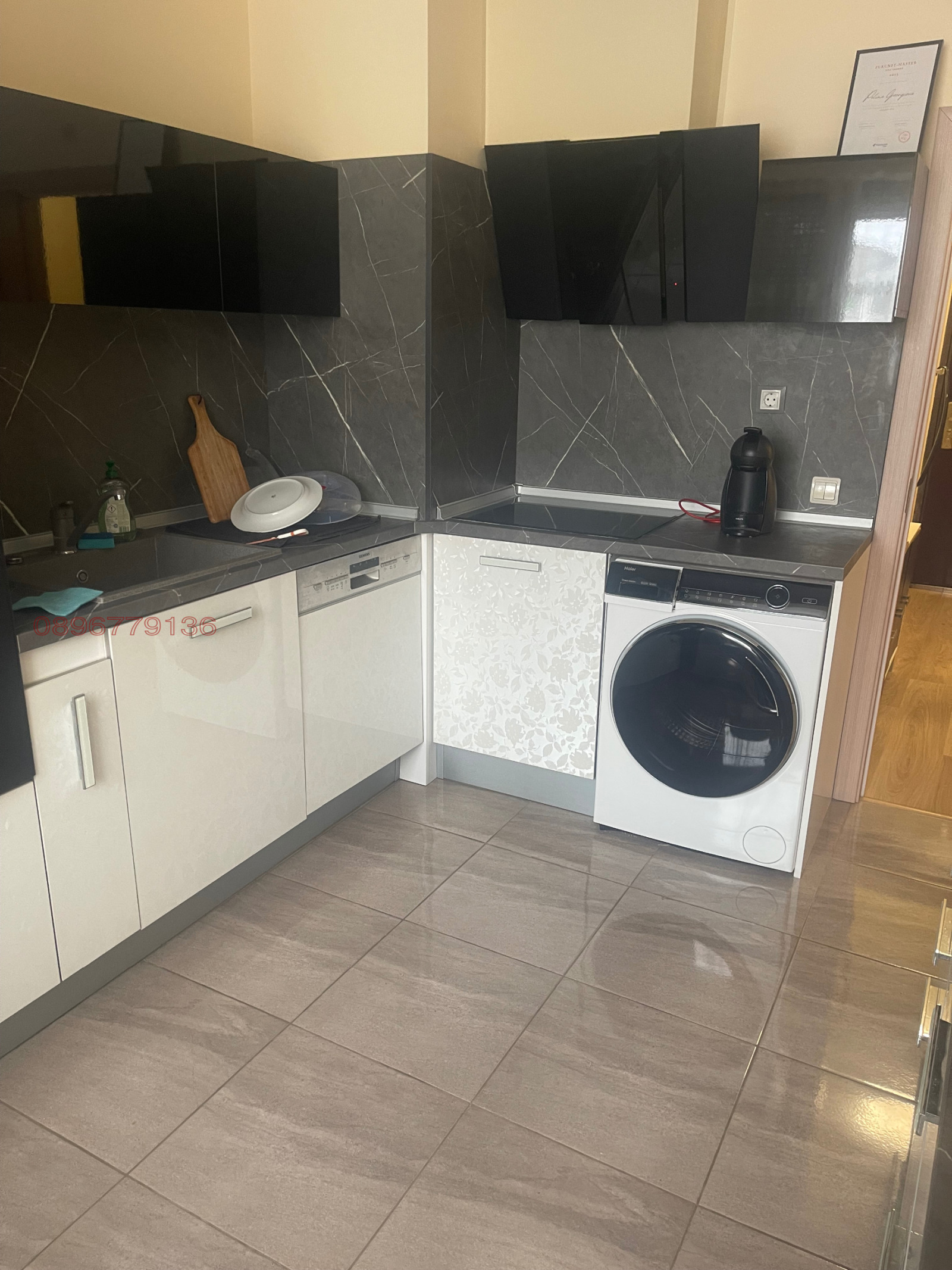 ������� 3-����� | Imot.bg � ����������� 5