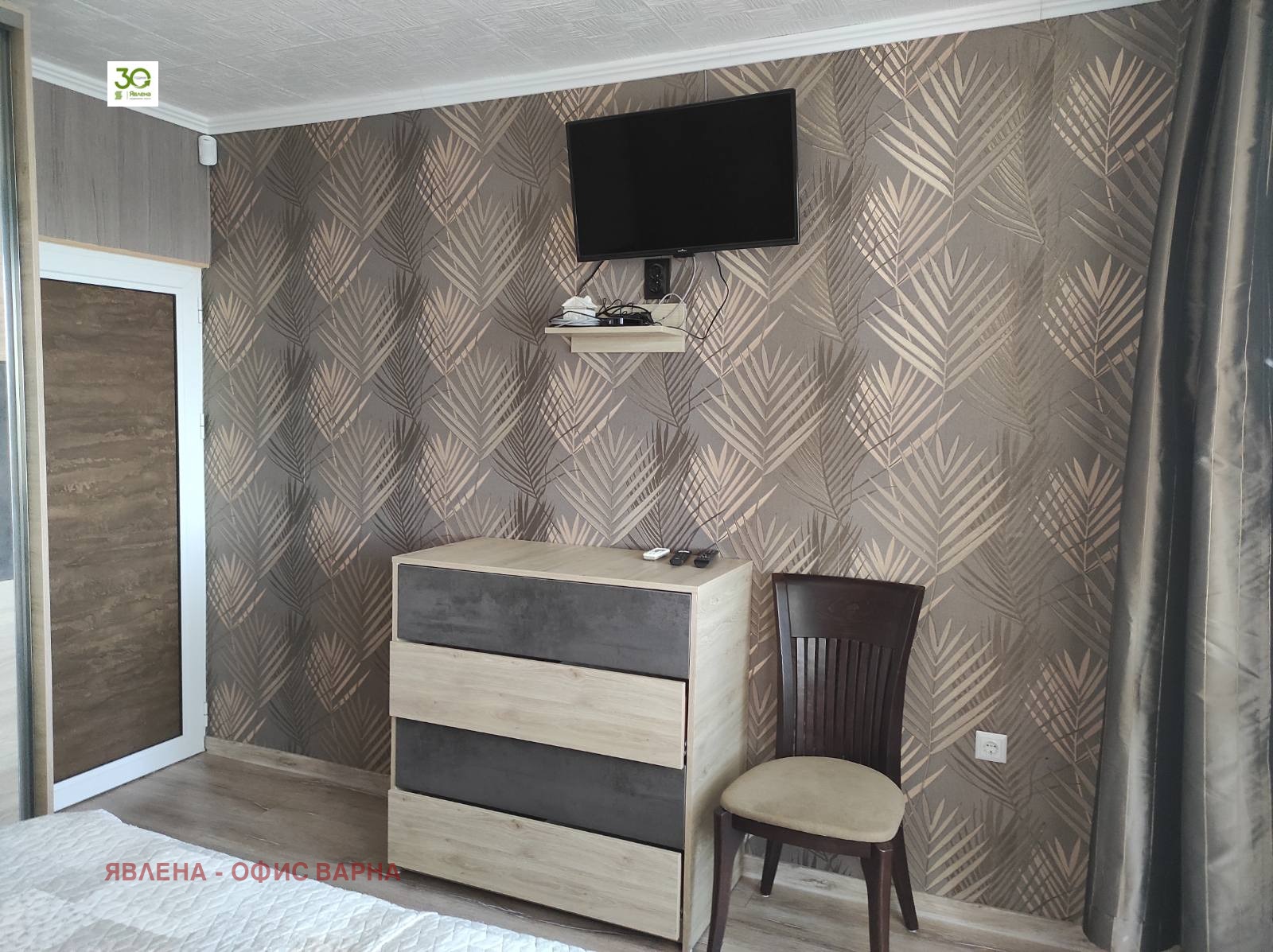������� 4-����� | Imot.bg � ����������� 7