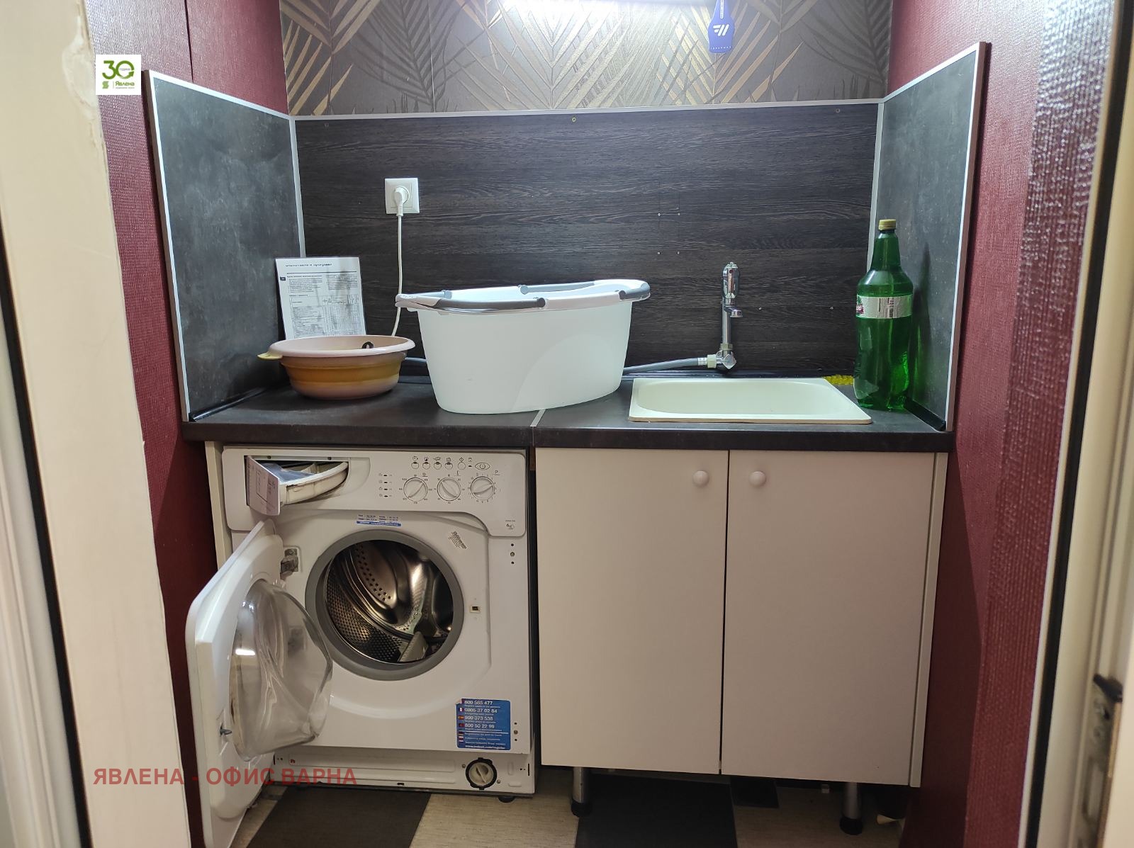 ������� 4-����� | Imot.bg � ����������� 15
