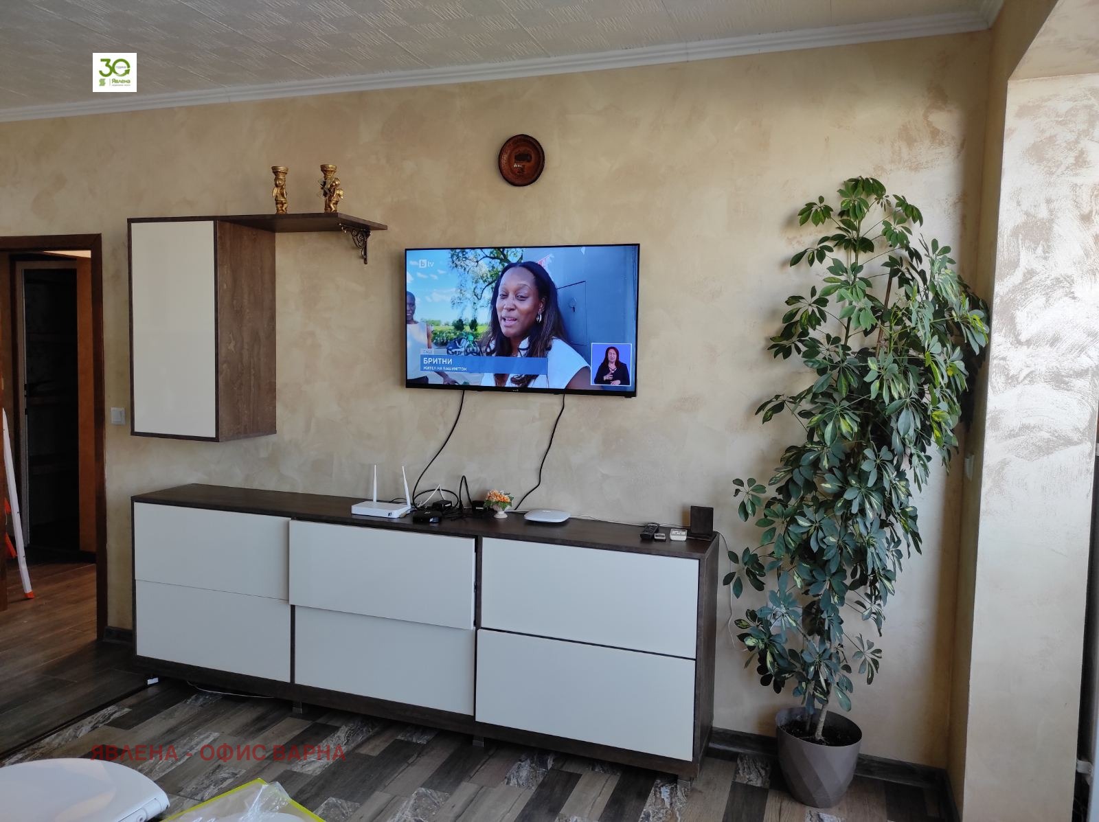 ������� 4-����� | Imot.bg � ����������� 3