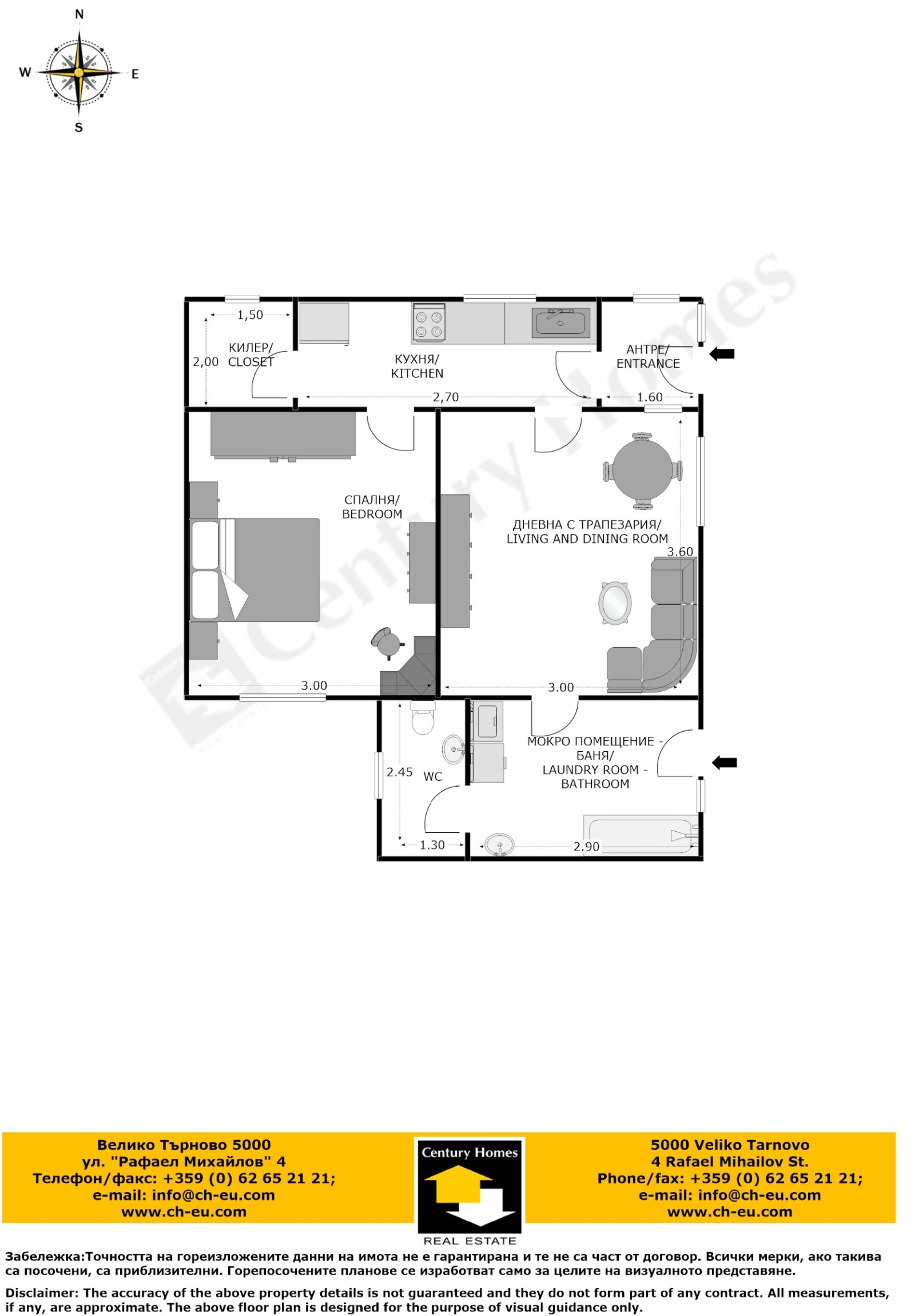 ������� ���� | Imot.bg � ����������� 13