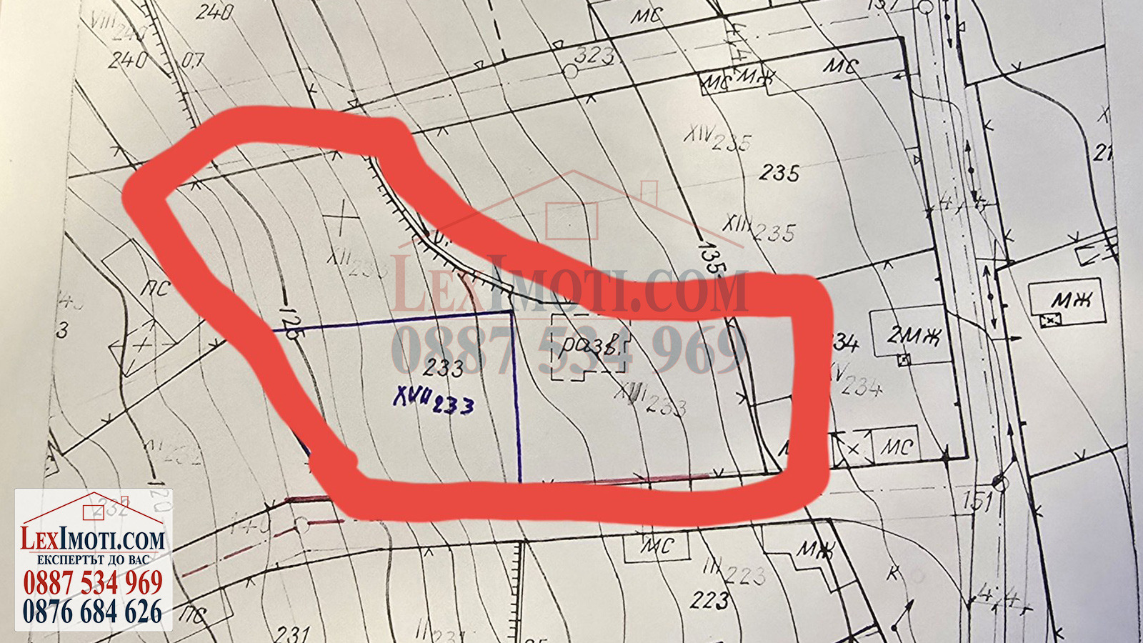 Продава ПАРЦЕЛ | Imot.bg — изображение 2