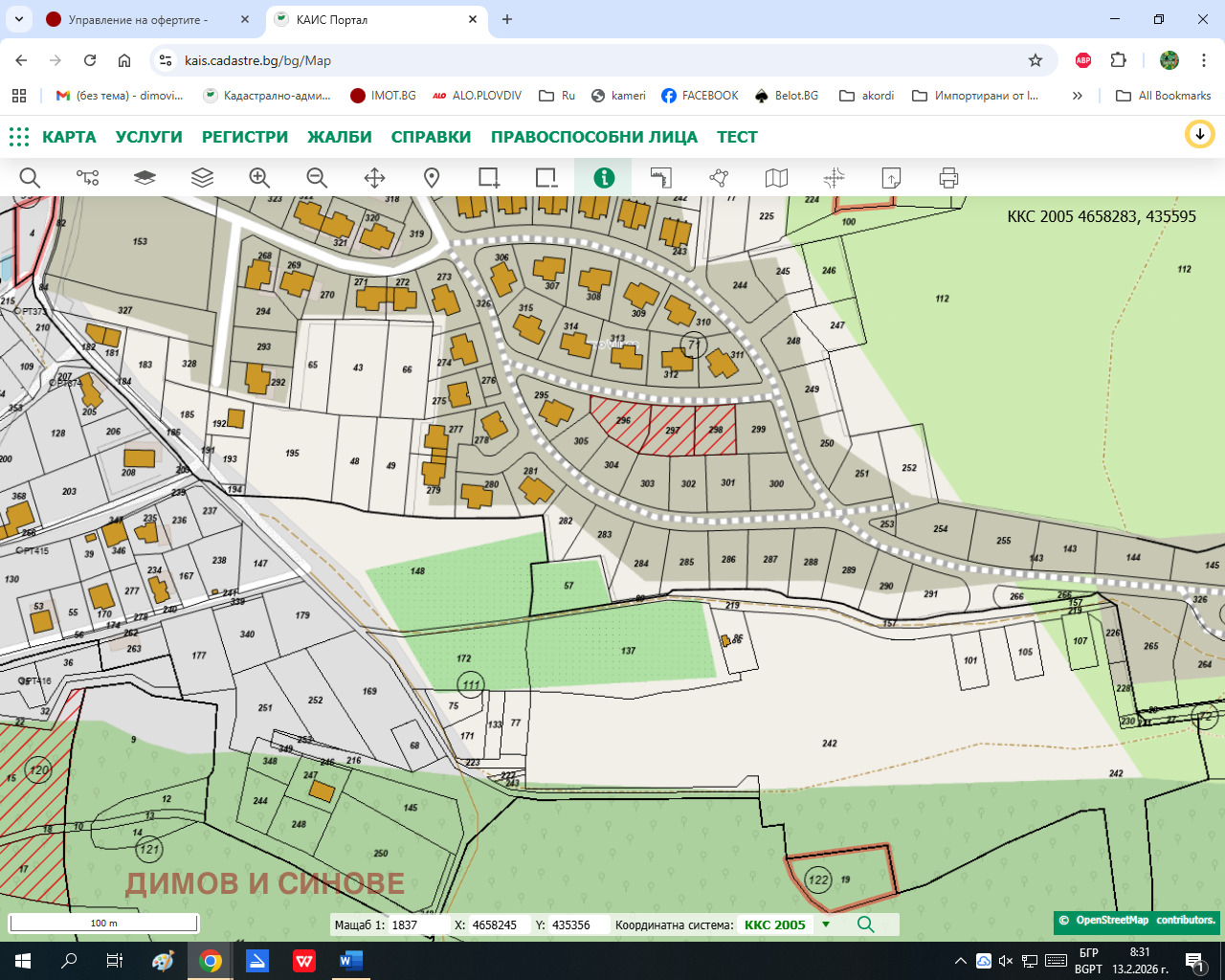 ������� ������ | Imot.bg � ����������� 1