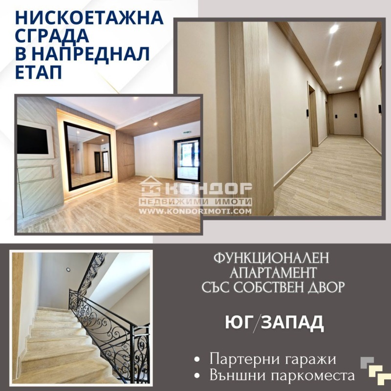 Satılık  2 yatak odası Plovdiv , Karşiyaka , 145 metrekare | 31442330