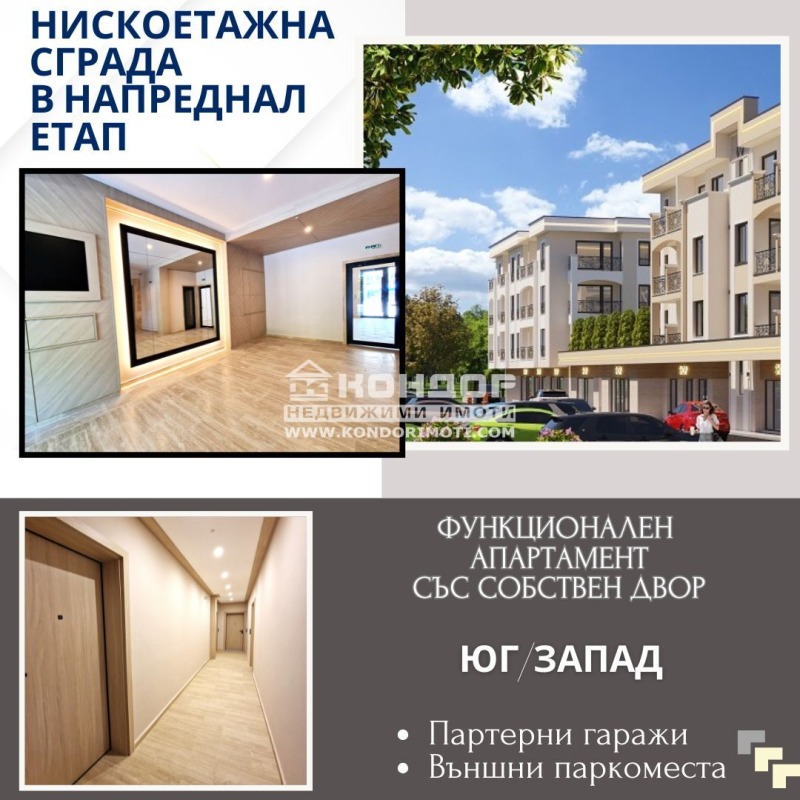 For Sale  2 bedroom Plovdiv , Karshiyaka , 145 sq.m | 31442330
