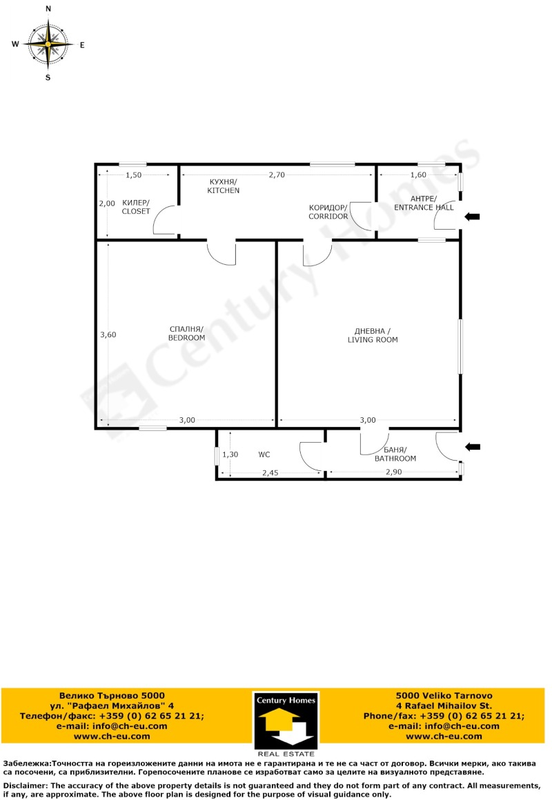 Продава КЪЩА, гр. Дряново, област Габрово, снимка 12 - Къщи - 46293582