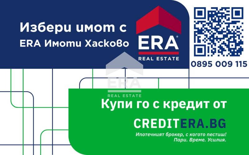 Продава МАГАЗИН, гр. Хасково, Център, снимка 1 - Магазини - 48073301