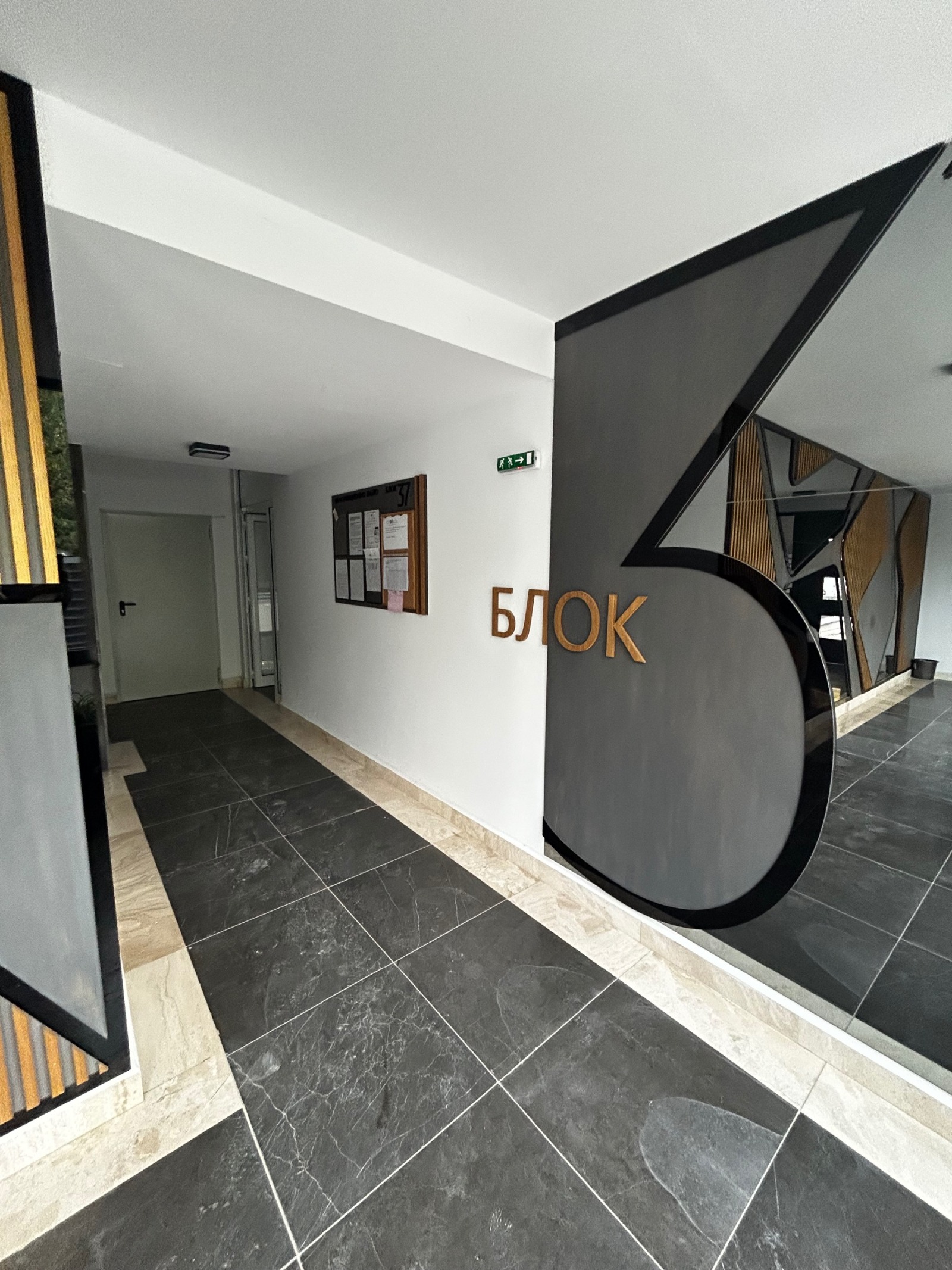 Продава 2-СТАЕН, гр. София, Полигона, снимка 3 - Апартаменти - 53347815
