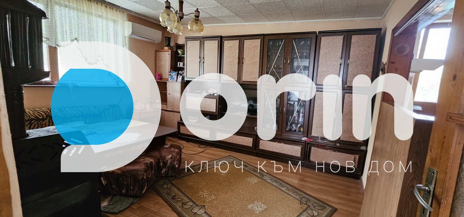Продава КЪЩА, гр. Калофер, област Пловдив, снимка 9 - Къщи - 56516491