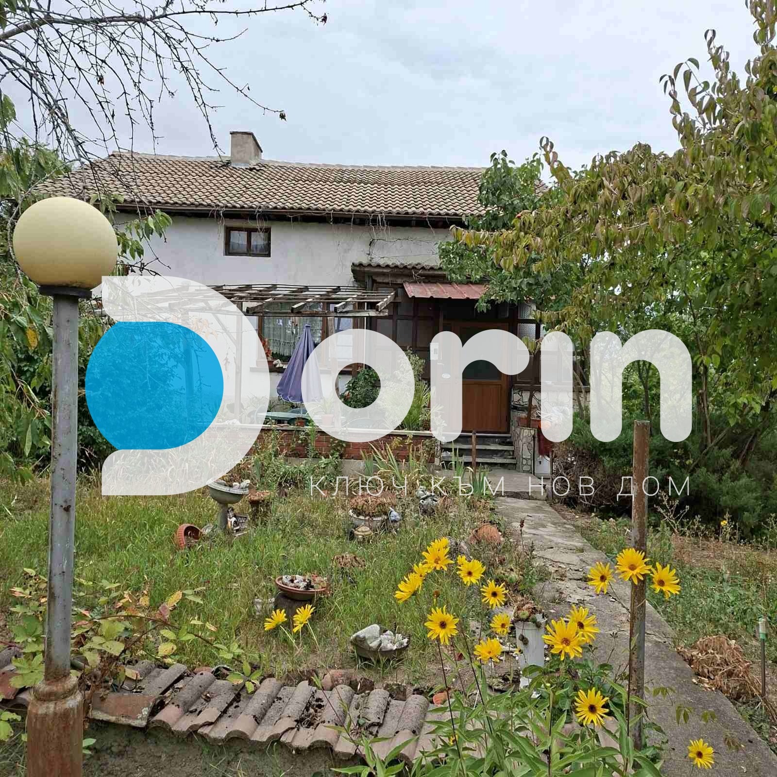Продава КЪЩА, гр. Калофер, област Пловдив