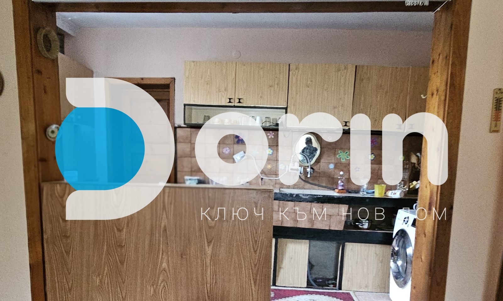 Продава КЪЩА, гр. Калофер, област Пловдив, снимка 13 - Къщи - 56516491