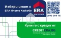 Продава МАГАЗИН, град Хасково, Център • 23000 лв. / 11759.71 € • 32452580 1