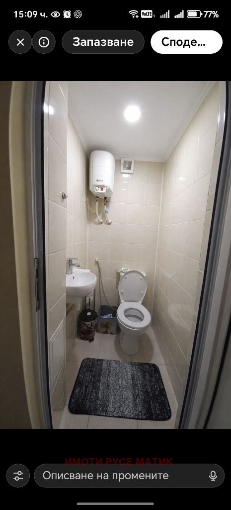 ������� 3-����� | Imot.bg � ����������� 8