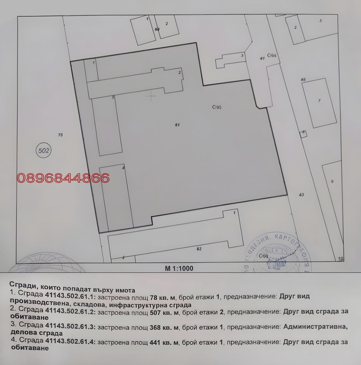 ������� ������ | Imot.bg � ����������� 3